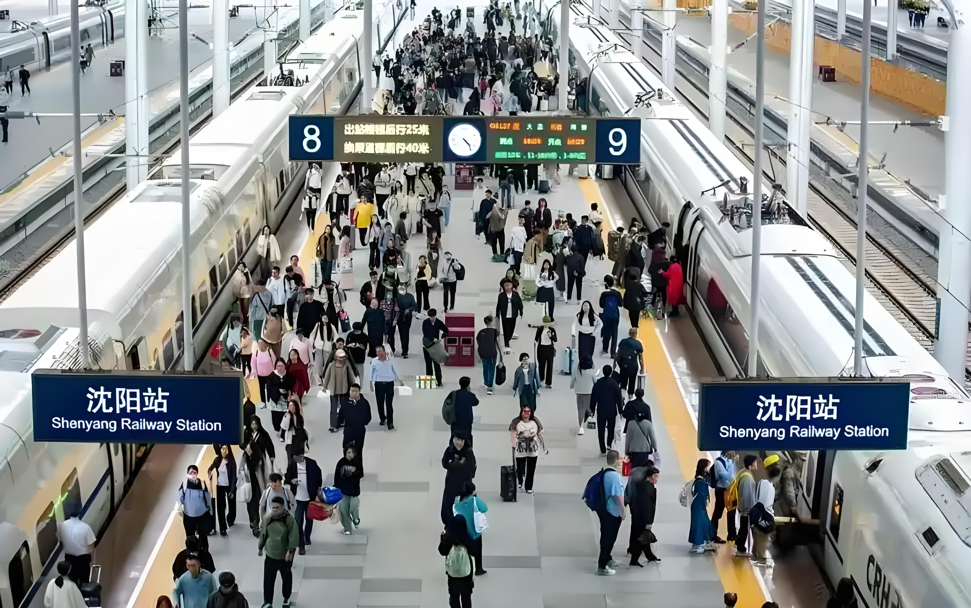 沈阳铁路多维发力 筑牢双节返程 “护航网”